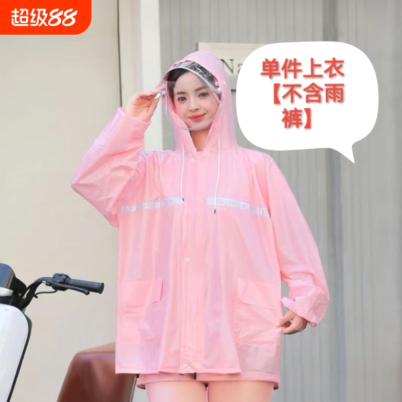 短款柔软防水上衣雨衣有口袋有拉链双帽檐反光户外旅行轻便易携带