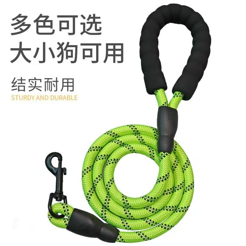 宠物牵引绳小中大型犬防爆冲狗绳猫咪反光绳项圈狗链子防咬结实