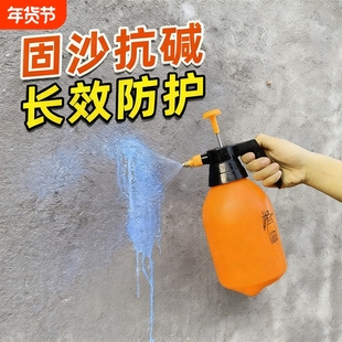 固沙剂墙固固沙宝水泥地面起沙处理剂墙面渗透反碱固化界面剂加固