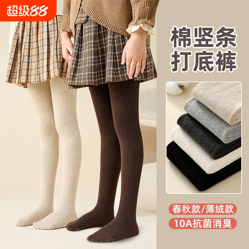 儿童打底裤外穿春秋款女童秋冬加绒打底袜大童灰色踩脚宝宝连裤袜
