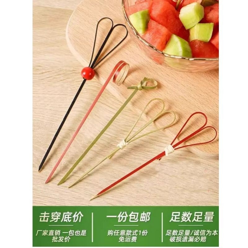 剪刀签竹签果叉装饰汉堡冰糖葫芦三明治鸡尾酒签打结签一次性水果