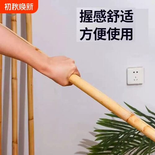 藤棍鞭杆带皮进口藤条武术棍短棍直棍南刀武术藤木太极菲律宾短棍