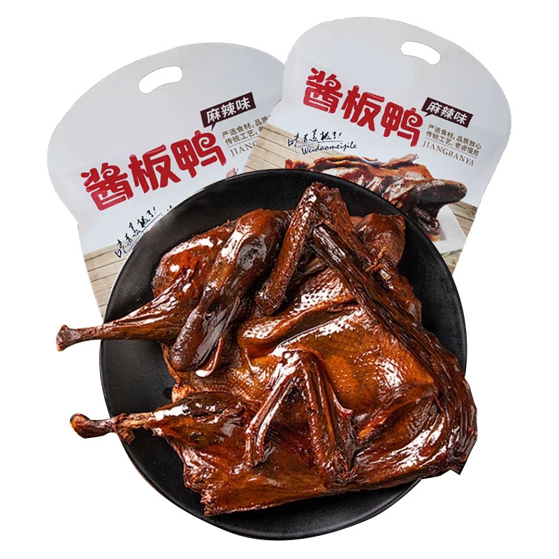 正宗手撕酱板鸭湖南风味特产即食麻辣卤味鸭肉类休闲零食品小吃