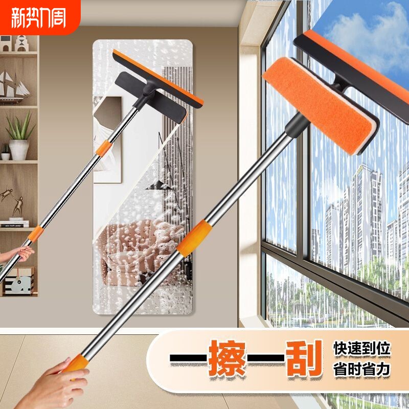 多功能玻璃擦神器伸缩杆三合一干湿两用刮水刷纱窗刷擦窗手持刮擦