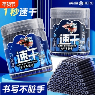 英雄钢笔墨囊墨水胆纯蓝 黑色 蓝黑色学生专用墨囊通用不可擦359可替换3.4男女生初学者正姿练字用笔芯墨囊
