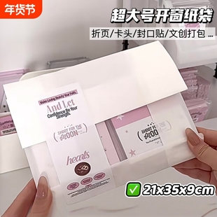 大容量开窗牛皮纸袋出卡折页卡头打包材料文创打包袋吐司面包装袋