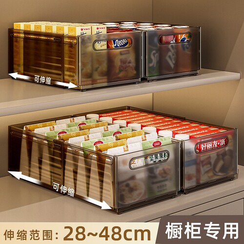不占空间！可伸缩橱柜收纳盒