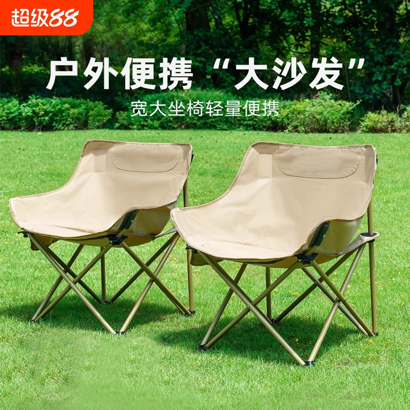 户外折叠椅可携式月亮椅露营椅子沙滩椅钓鱼椅小马扎凳子神器坐椅