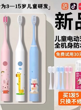 【部分地区次日达】全自动牙刷