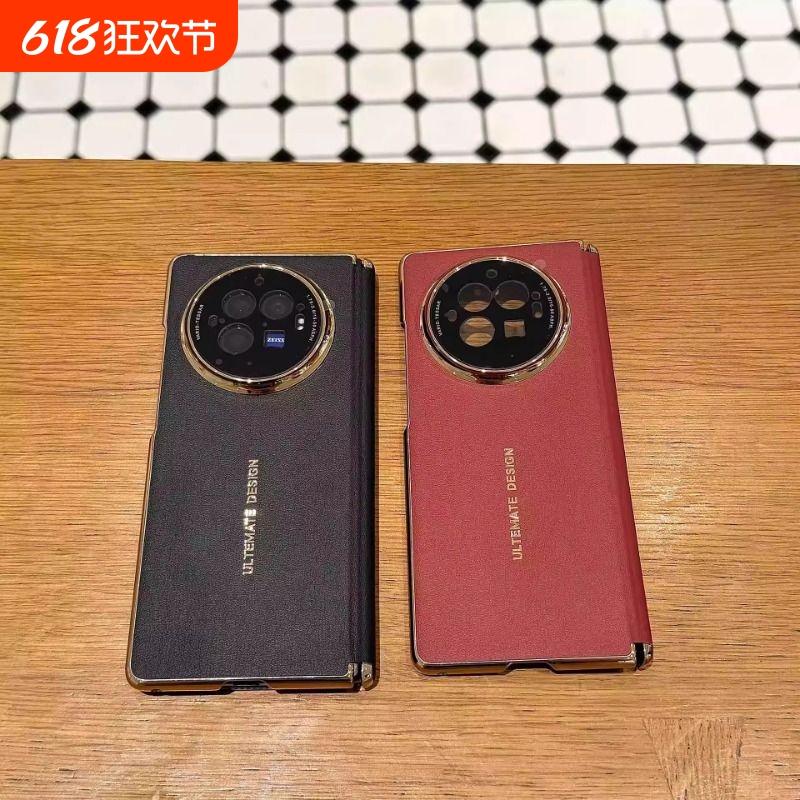 适用vivoxfold3手机壳新款折叠屏vivo x fold3pro保护套带中轴磁吸素皮xfold3铰链全包防摔xflod3超薄后外壳
