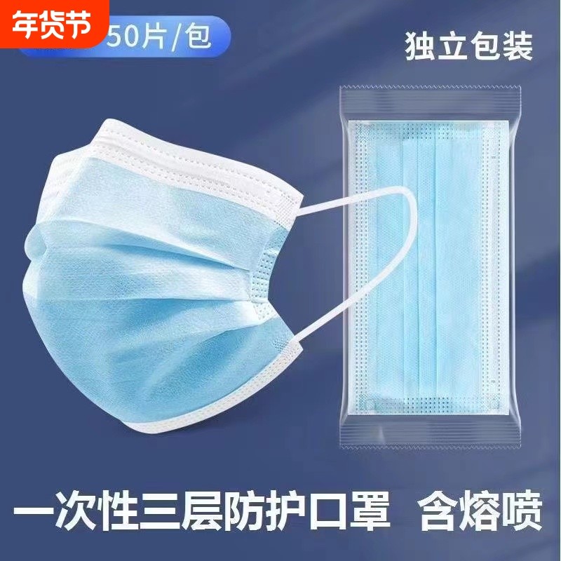 一次性口罩夏季超薄二层薄款三层透气防晒防尘独立包装美容院餐饮