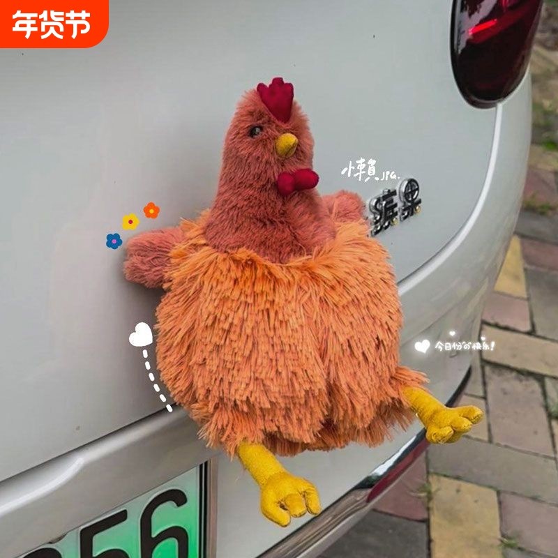 汽车挂件车外玩偶车载摆件可爱卡通毛绒公仔车后备箱装饰挂件摆件,汽车用品/电子/清洗/改装,车挂,淘宝优惠券,粉丝福利购,淘宝优惠卷