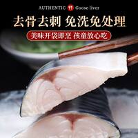 Norwegian imported mackerel fillets, fresh frozen live boneless fish slices, commercial grilled mackerel segments, and complementary fish thumbnail 5