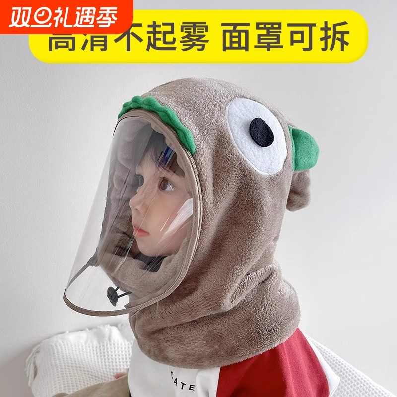 儿童防风帽子骑车挡风面罩宝宝一体护耳帽围巾秋冬季男童女童围脖