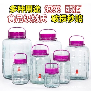 泡酒玻璃瓶食品级家用密封罐龙头装 泡菜坛子腌菜专用酒瓶空瓶酒坛