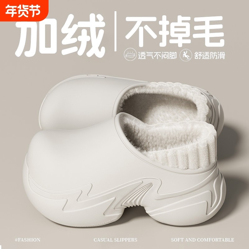 厚底增高棉拖鞋女2025新款冬季室内居家防滑保暖外穿防水包跟棉鞋