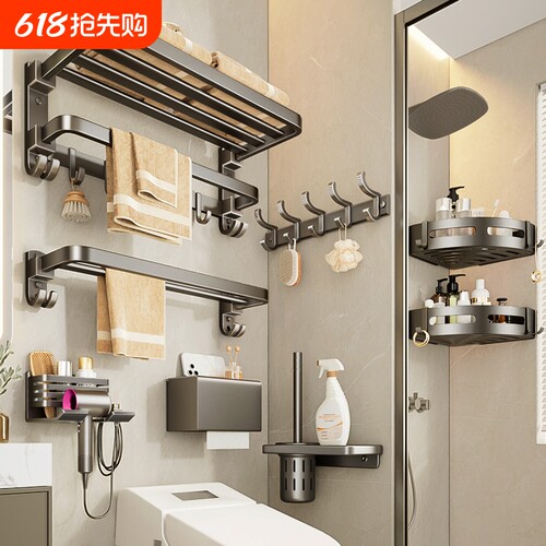 懒慢免打孔一体挂架套件毛巾架
