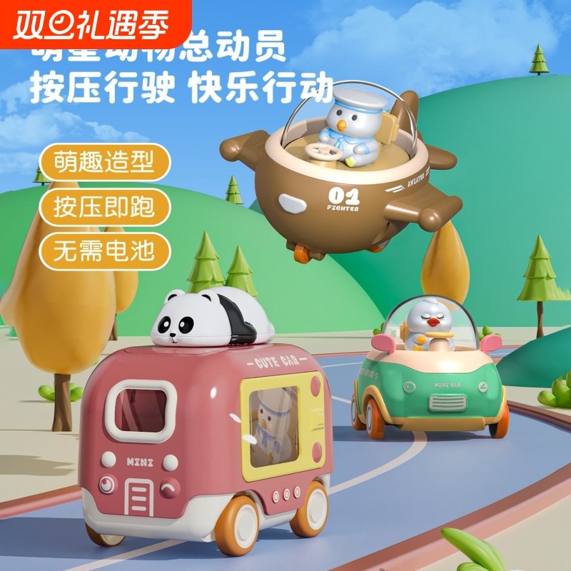儿童按压式小汽车男女孩惯性回力车1一2岁3婴儿6个月宝宝益智玩具