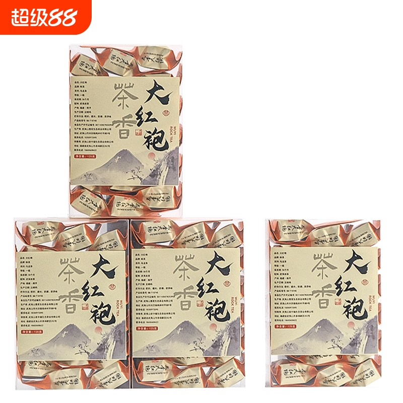 2025新茶大红袍一级125g装武夷岩茶肉桂水仙乌龙茶礼盒送礼茶叶