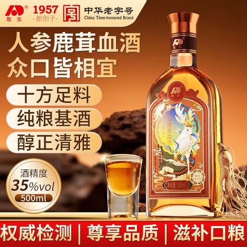 敖东人参鹿茸血酒500ml35度鹿茸滋补酒养生草本传承瓶装本草品鉴
