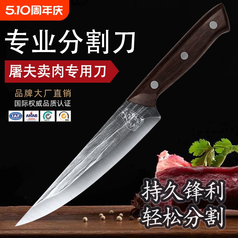 龙之艺剔骨刀锻打屠宰刀商用分割刀屠夫宰羊杀猪刀杀年猪专用刀具