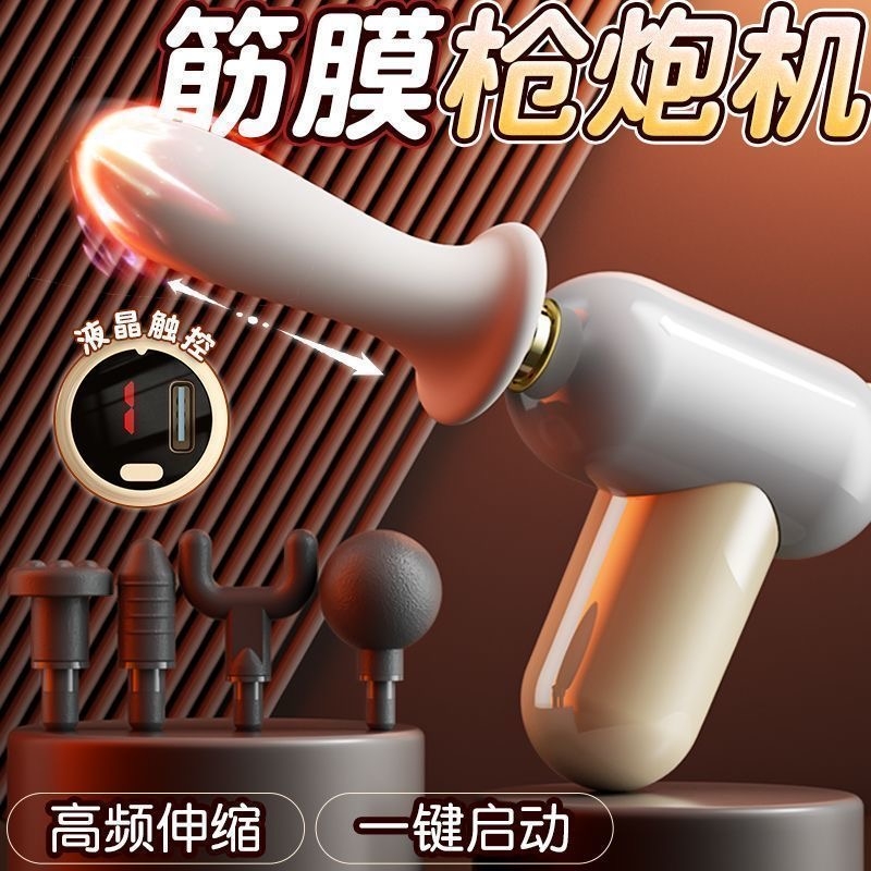 筋膜枪按摩震动放松迷你静音高频充电深层伸缩肌肉智能健身专业
