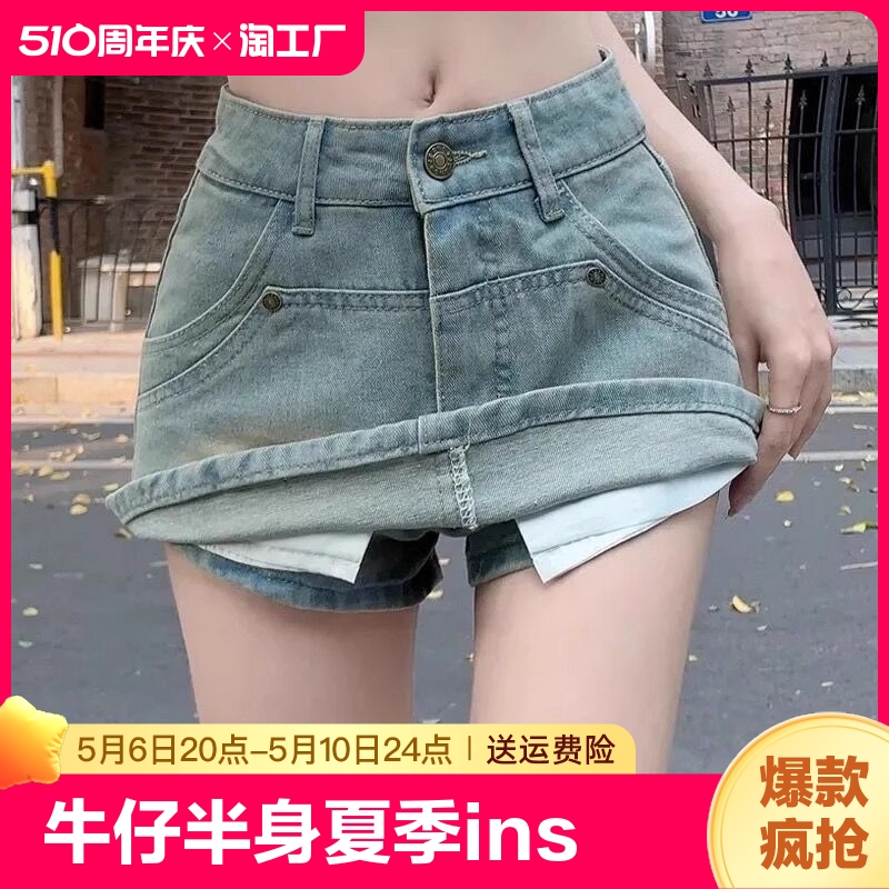 牛仔半身短裙女夏季ins新款辣妹a字防走光裙裤高腰显瘦包臀裙子潮