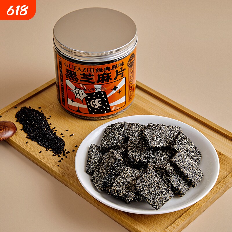 五味陈黑芝麻薄片花生芝麻花生酥糖特产传统美食休闲早餐手工好吃