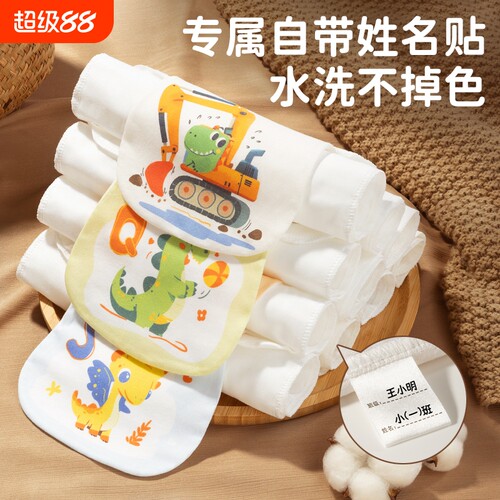 隔汗巾儿童纯棉吸汗巾a类幼儿园大号小月龄婴儿宝宝止汉全棉垫背