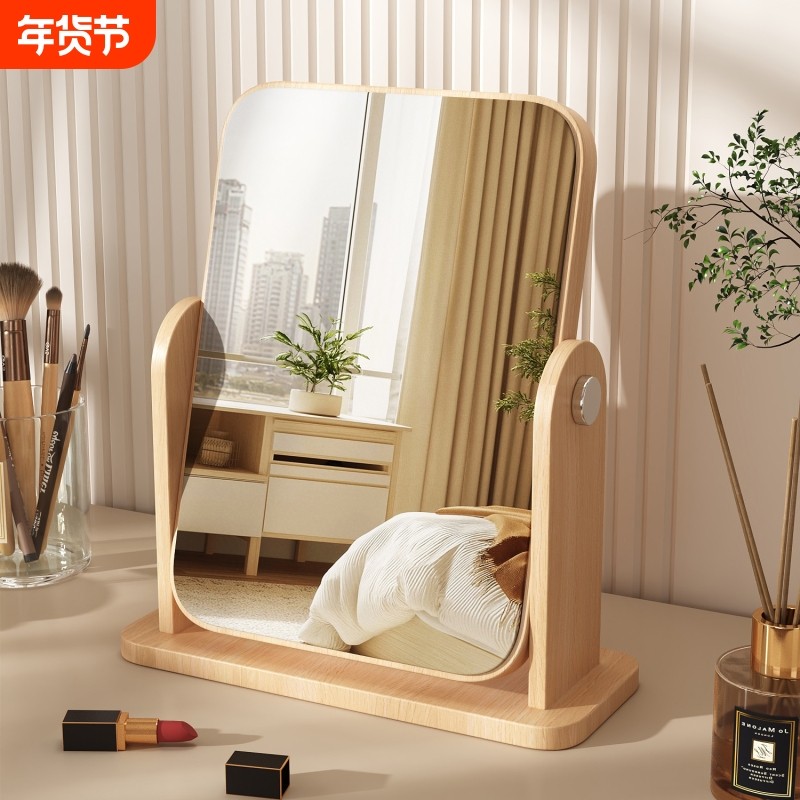 梳妆台大号化妆镜可折叠家用女生卧室台式桌面梳妆镜ins风圆镜子