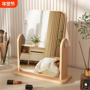 梳妆台大号化妆镜可折叠家用女生卧室台式桌面梳妆镜ins风圆镜子