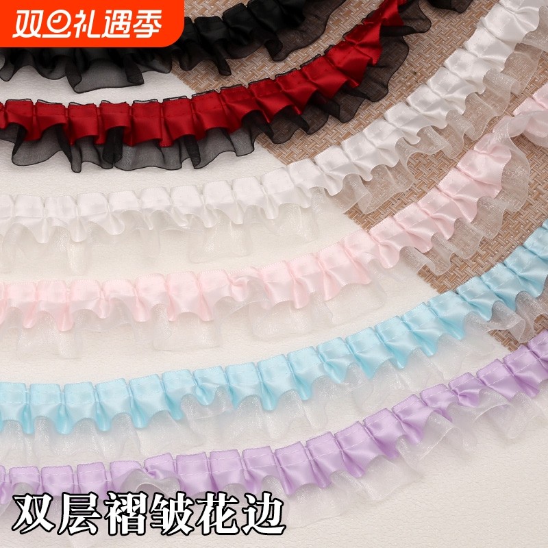 花边彩色双层褶皱蕾丝拼接桌布窗帘边仿真丝蕾丝边装饰材料配件