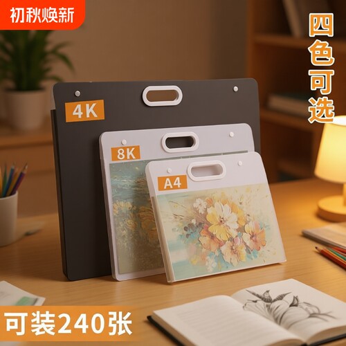 儿童分类收纳画册|千人回购
