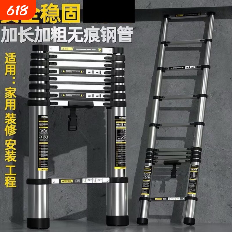 伸缩梯子不锈钢加厚直梯铝合金升降家用楼梯折叠人字梯折叠梯工程