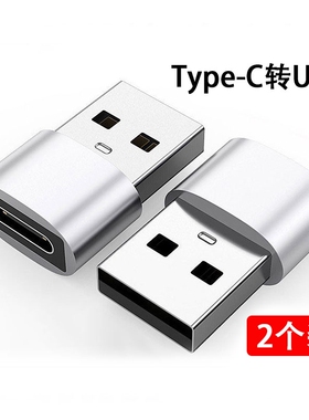 适用苹果15手机充电线13转接头iPhone12充电宝PD快充数据线11promax转换器Typec转USB转换头车载接口14pro