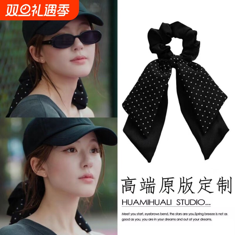 赵露思许妍同款发圈女2025新款高级感洋气时尚发绳头花发饰飘带