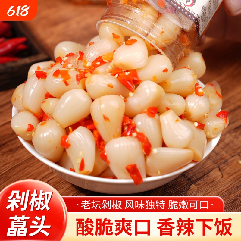 四川剁椒藠头酸辣茭头腌制香辣下饭菜泡菜罐装湖南特产辣椒酱菜