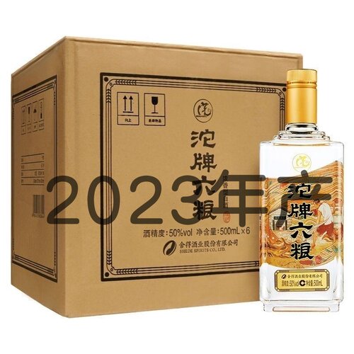 23年产沱牌六粮42度/45/50度浓香型 500毫升6瓶整箱装纯粮优级