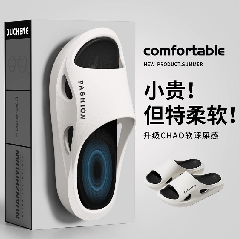 踩屎感拖鞋男士夏季外穿运动2025新款家居室内防滑防臭厚底凉拖男