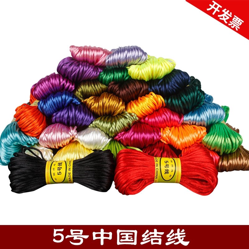 中国结线材5号线手工编织凉拖凉鞋线钩夏凉帽红绳手链线编织手绳