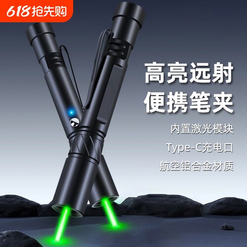 可充电售楼驾校教学会议商务专用