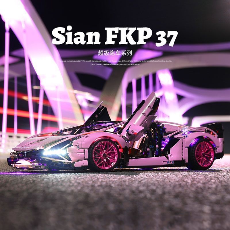 【爆款】粉色兰博积木车