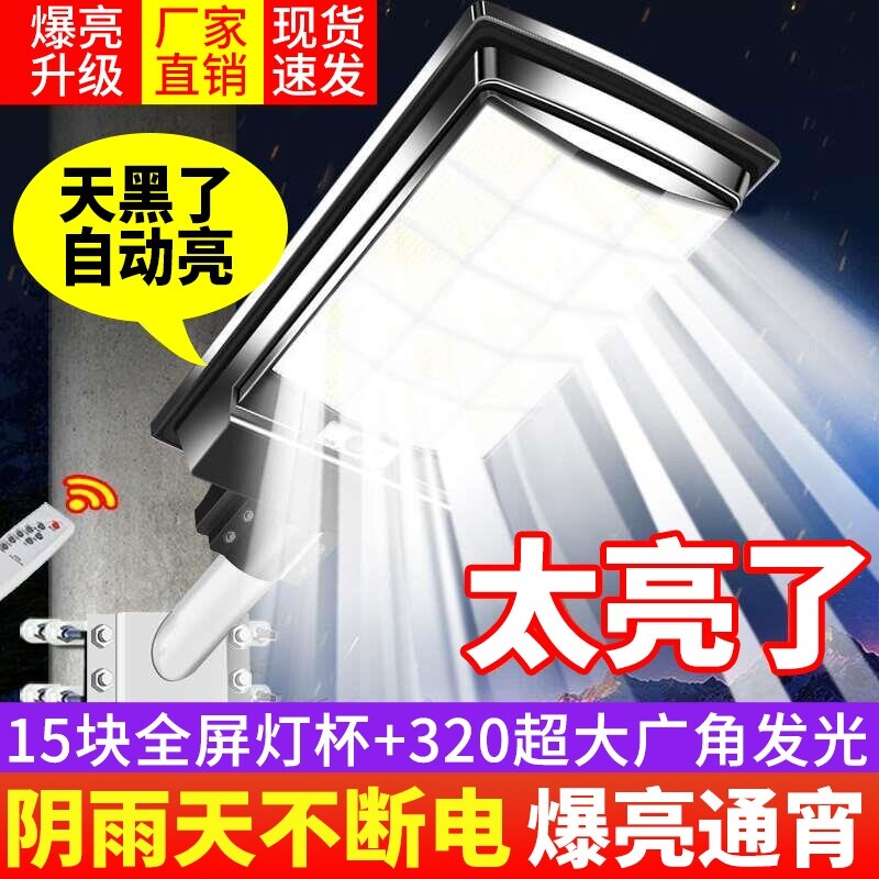 红外人体感应器翻车率有多高？我用了大半年，这4款能留