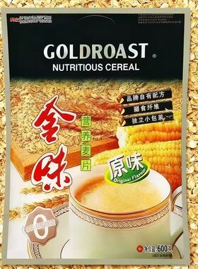 金味麦片原味600克袋装即食冲饮速食燕麦片