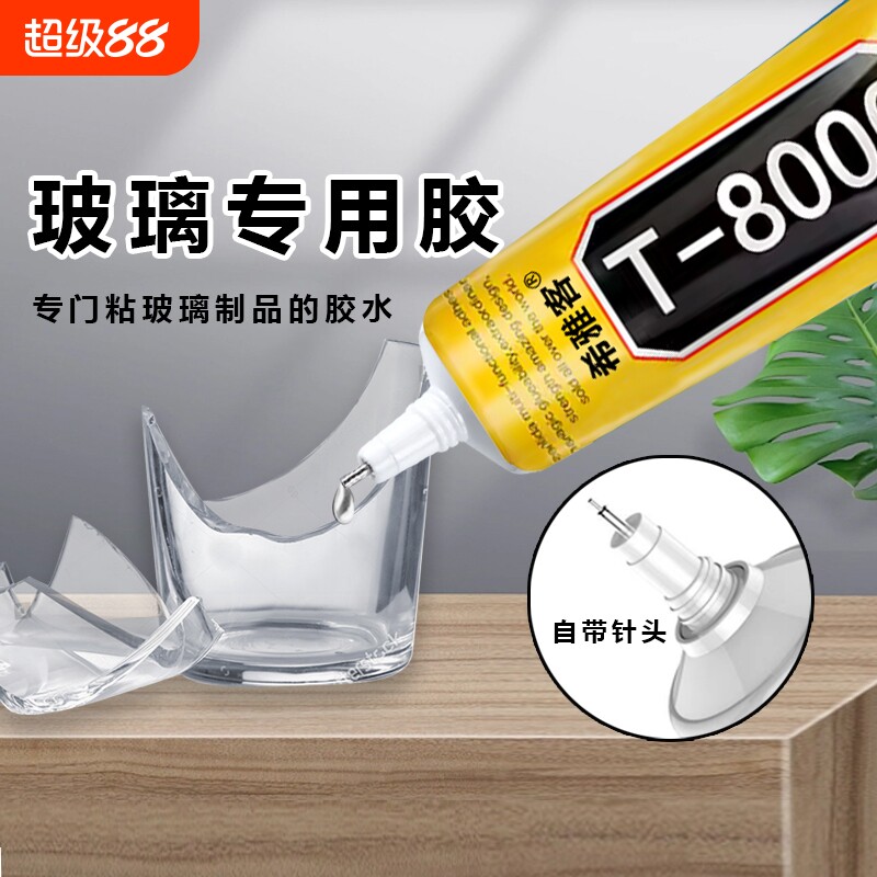 玻璃胶小支粘鱼缸专用防水密封图片