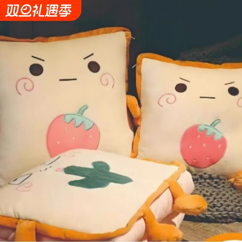 卡通抱枕被子logo两用毛绒毯空调被二合一靠垫枕套靠背枕头午睡枕