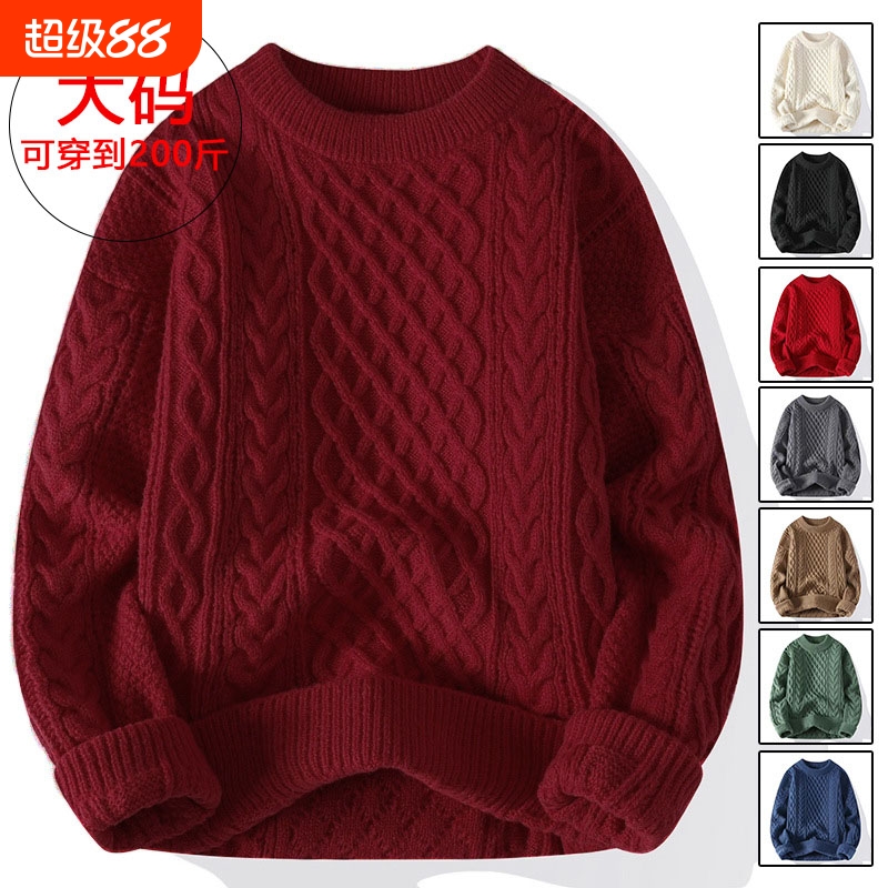 本命年红色新款毛衣秋冬季大码男女慵懒高级麻花针织外套圣诞情侣
