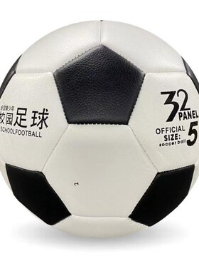 蓝邦5号4号牛皮纹足球黑白绕纱青少年比赛足球成人儿童训练机锋球