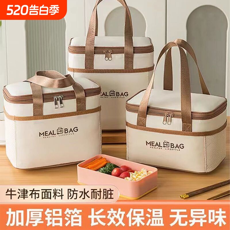 饭盒保温袋便当手提袋子加厚铝箔上班族学生带饭专用防水午餐包包