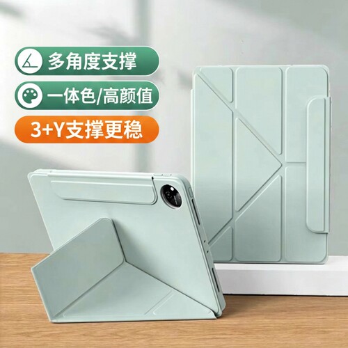 ipad平板保护壳壳笔槽iPad11